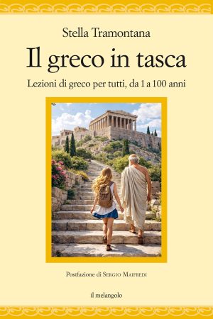 Il greco in tasca. Lezioni di greco per tutti, da 1 a 100 anni